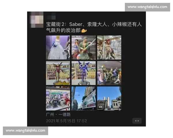 从热爱到消费体育周边如何塑造年轻人的生活方式与文化认同趋势 从热爱到消费体育周边如何塑造年轻人的生活方式与文化认同趋势